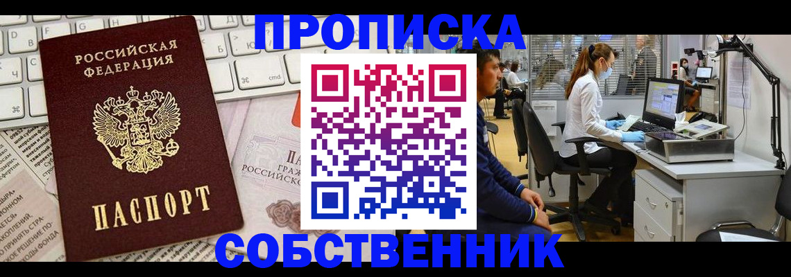 форма 3 в Почепе